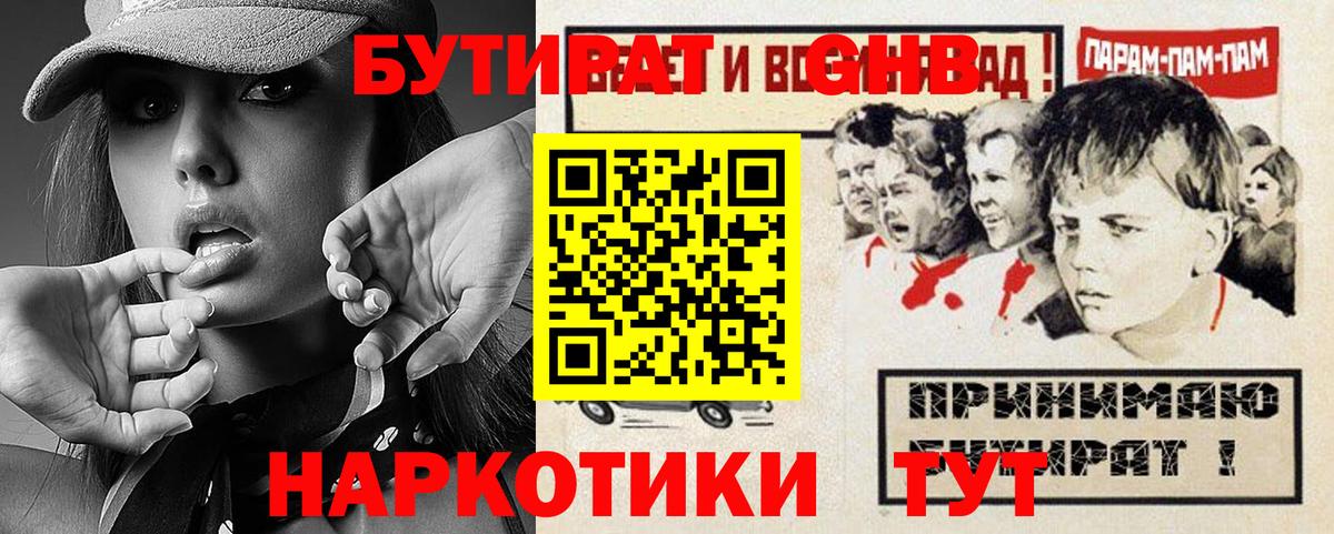 COCAIN  Гашиш  МЕФ   Вход с VPN  Крымск  Бошки Шишки  КОКАИН  ГАШИШ  ЭКСТАЗИ 
