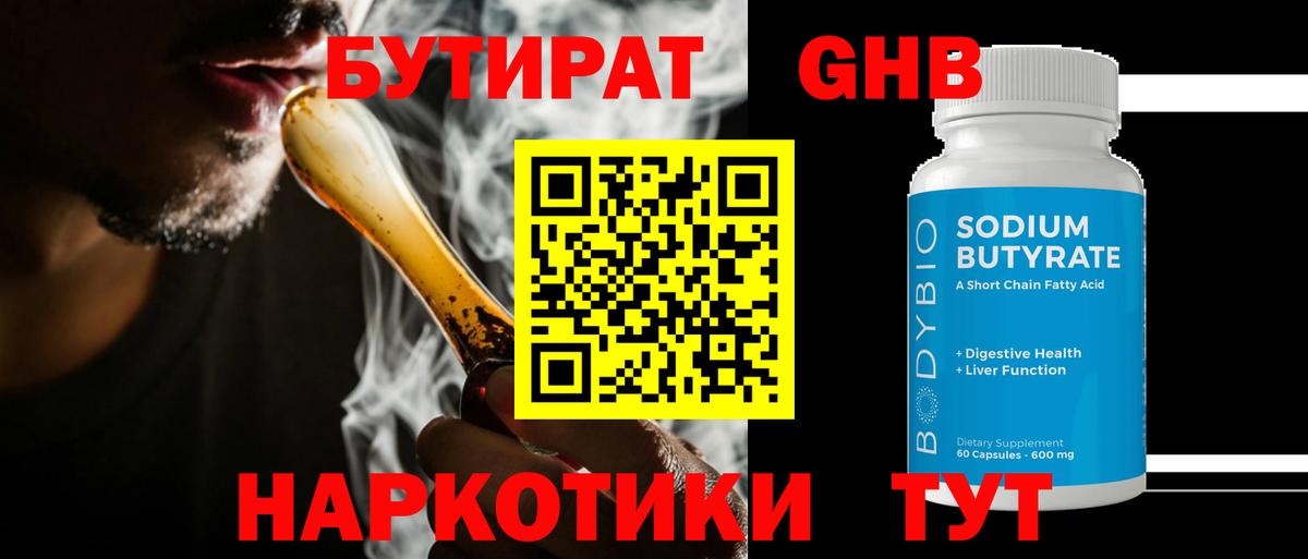 АМФЕТАМИН Крымск