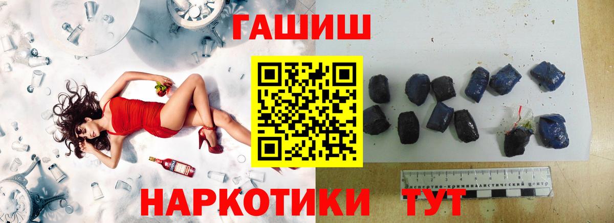 дарнет шоп  Гашиш  ГАШИШ Изолятор  Вход с VPN  Гашиш Изолятор  Крымск 