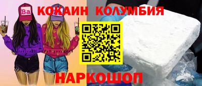 прущая мука Кимры
