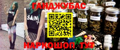 дистиллят марихуана Кинель