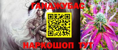 дистиллят марихуана Кинель