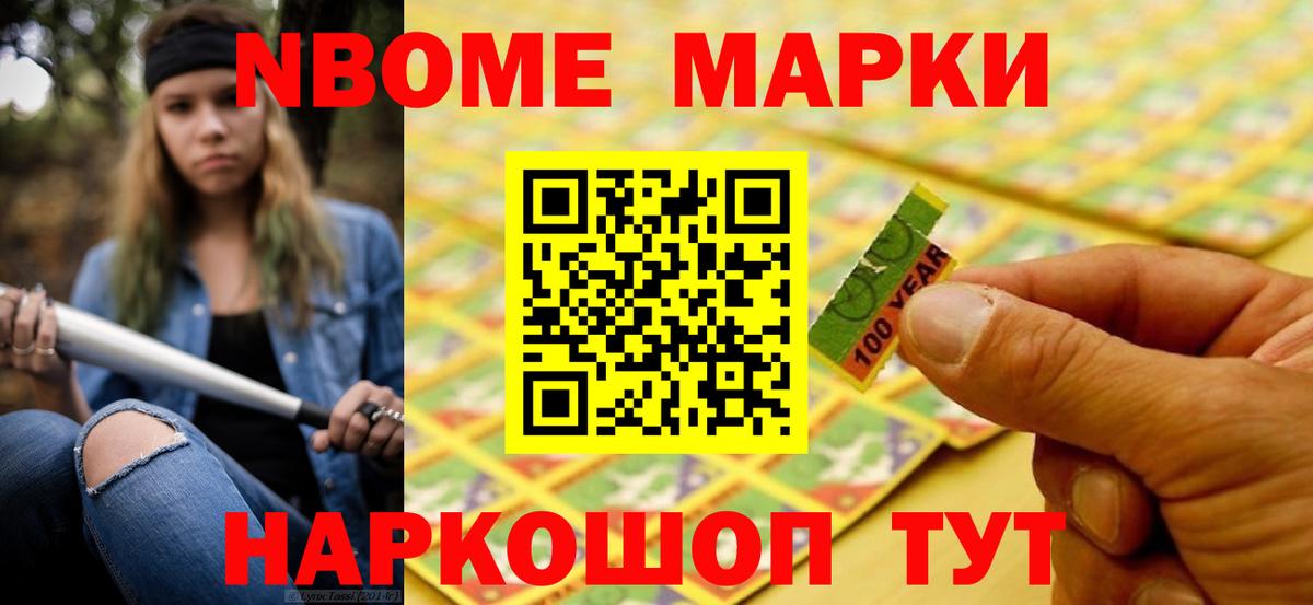 Лсд 25 экстази ecstasy Крымск