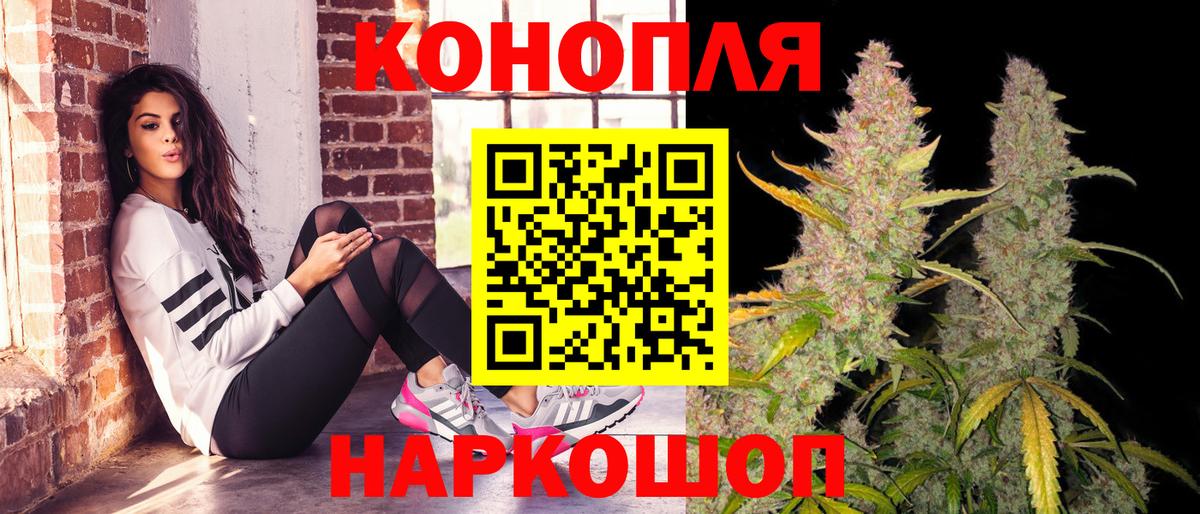 Каннабис Bruce Banner  Каннабис VHQ  Шишки марихуана VHQ  Шишки марихуана LSD WEED  Крымск  Вход с VPN 